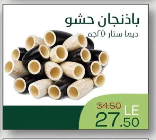 available at رويال هاوس in Egypt - القاهرة