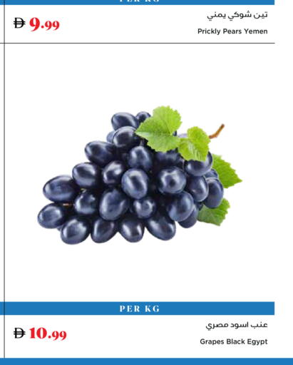 Grapes from Yemen Egypt available at تروليز سوبرماركت in الإمارات العربية المتحدة , الامارات - دبي