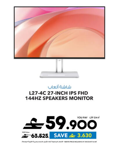 available at Sharaf DG  in Oman - Muscat