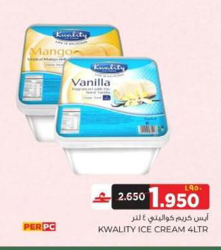 Mango Vanilla available at البهجة الدائمة هايبرماركت in عُمان - صلالة
