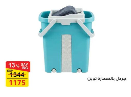available at Fathalla Market  in Egypt - Cairo