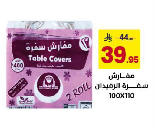 available at Ala Kaifak in KSA, Saudi Arabia, Saudi - Khamis Mushait