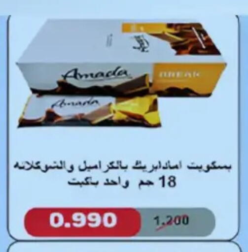 available at Hateen Co-Op Society in Kuwait - Kuwait City