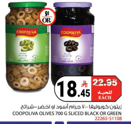 available at House Care in KSA, Saudi Arabia, Saudi - Mecca