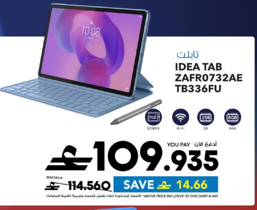 available at Sharaf DG  in Oman - Muscat
