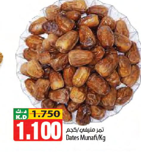 Mango available at مانجو هايبرماركت in الكويت - مدينة الكويت