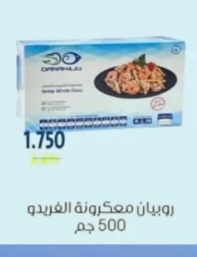 available at Hateen Co-Op Society in Kuwait - Kuwait City
