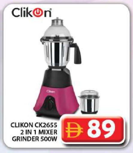 available at Grand Hyper Market in UAE - Dubai