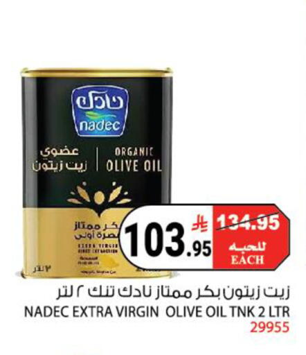 available at هاوس كير in مملكة العربية السعودية, السعودية, سعودية - مكة المكرمة
