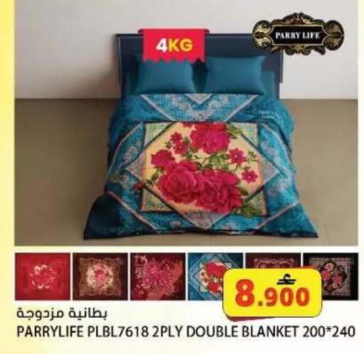 available at Grand Hyper Market  in Oman - Muscat