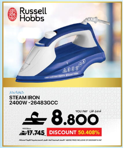 available at Sharaf DG  in Oman - Muscat