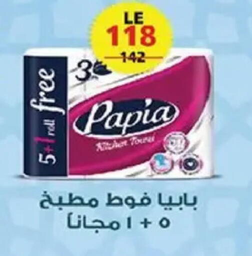 available at  Zahran Market in Egypt - Cairo
