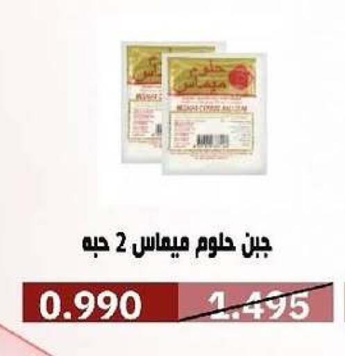 available at Al- Surra Cooperative Society in Kuwait - Kuwait City