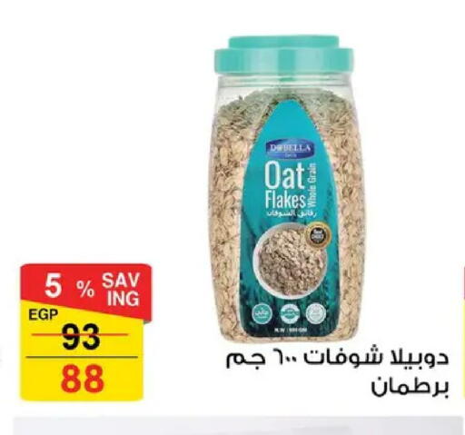 available at فتح الله in Egypt - القاهرة