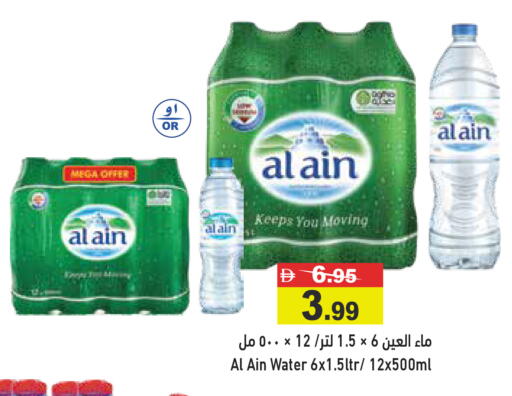 available at أسواق رامز in الإمارات العربية المتحدة , الامارات - الشارقة / عجمان