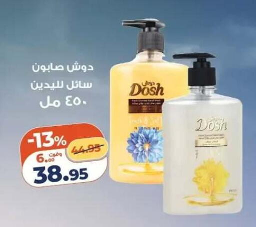 available at Kazyon  in Egypt - Cairo