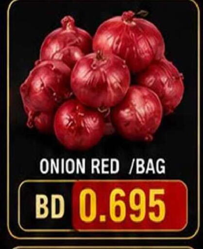 Onion available at Hassan Mahmood Group in Bahrain
