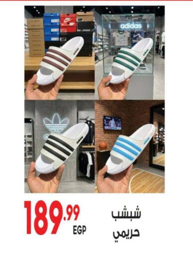 available at El mhallawy Sons in Egypt - Cairo