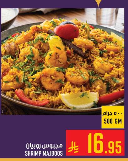 available at Abraj Hypermarket in KSA, Saudi Arabia, Saudi - Mecca