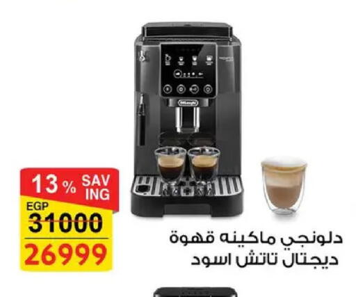 available at فتح الله in Egypt - القاهرة
