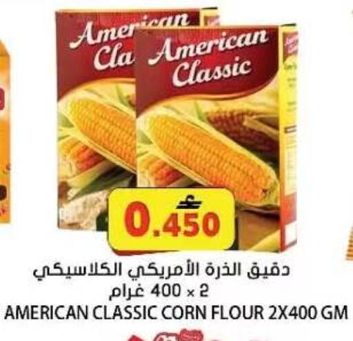 available at Grand Hyper Market  in Oman - Muscat
