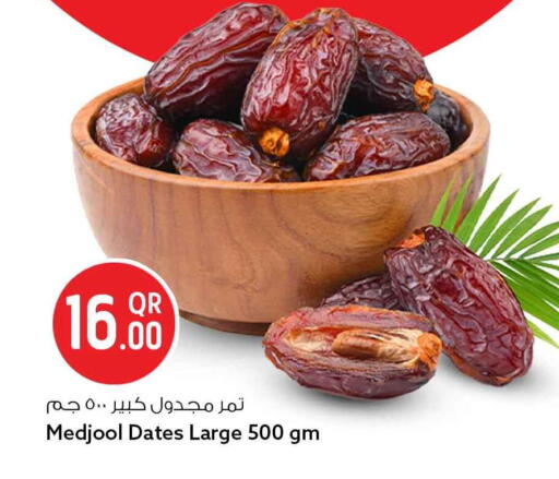 available at Safari Hypermarket in Qatar - Al-Shahaniya