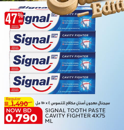 available at الجزيرة سوبرماركت in البحرين