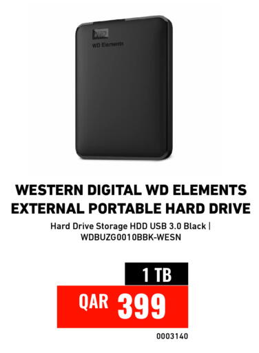 available at ديجيتال زون للتجارة in قطر - الضعاين