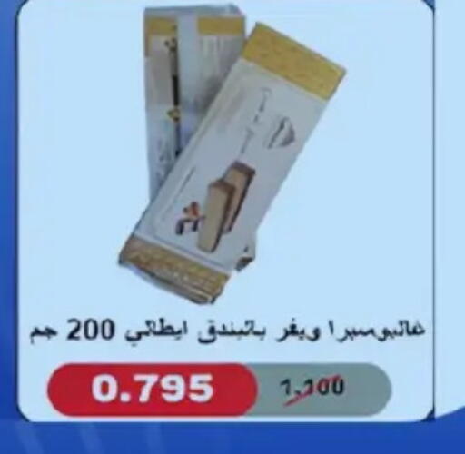 available at Hateen Co-Op Society in Kuwait - Kuwait City