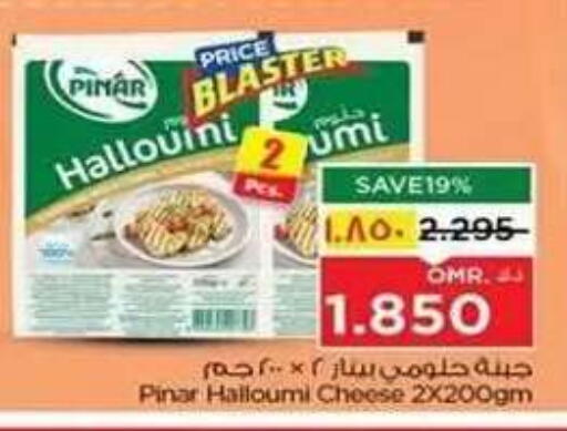 available at Nesto Hyper Market   in Oman - Salalah