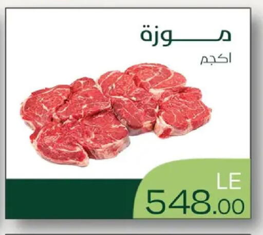available at رويال هاوس in Egypt - القاهرة