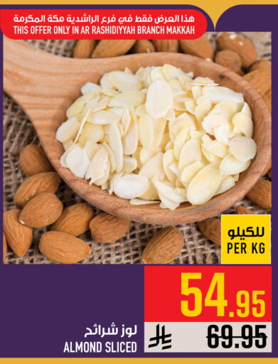 available at Abraj Hypermarket in KSA, Saudi Arabia, Saudi - Mecca