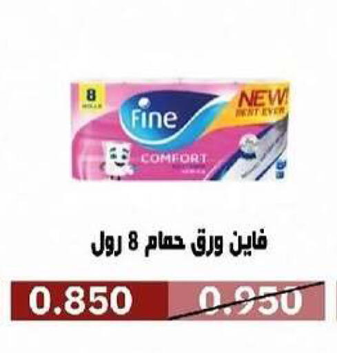 available at Al- Surra Cooperative Society in Kuwait - Kuwait City