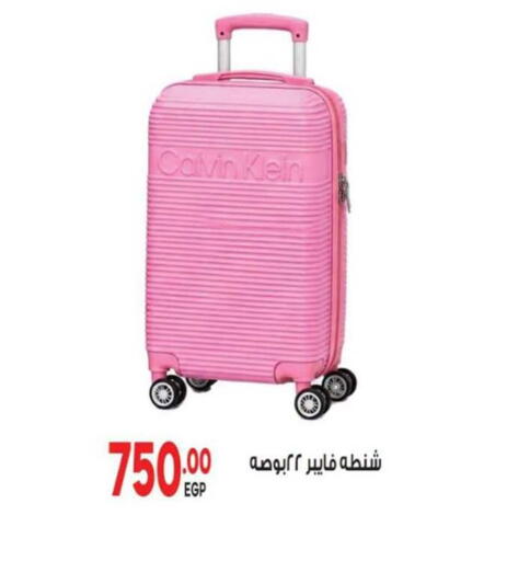 available at El mhallawy Sons in Egypt - Cairo