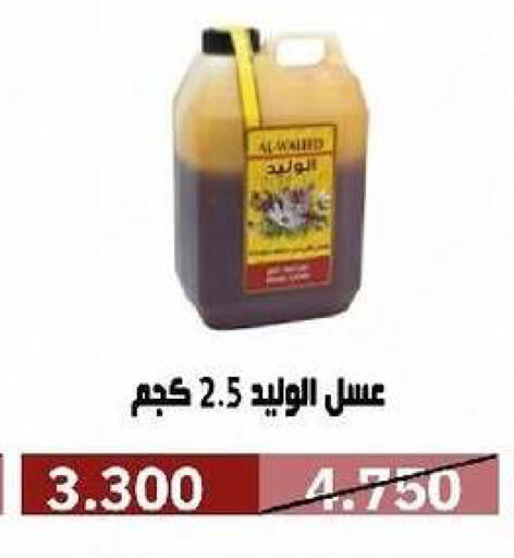 available at Al- Surra Cooperative Society in Kuwait - Kuwait City