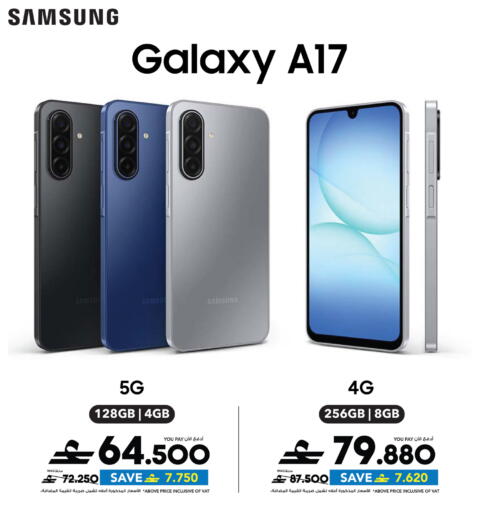 available at Sharaf DG  in Oman - Muscat