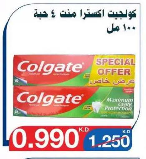 available at Al Yarmouk Cooperative Society in Kuwait - Kuwait City