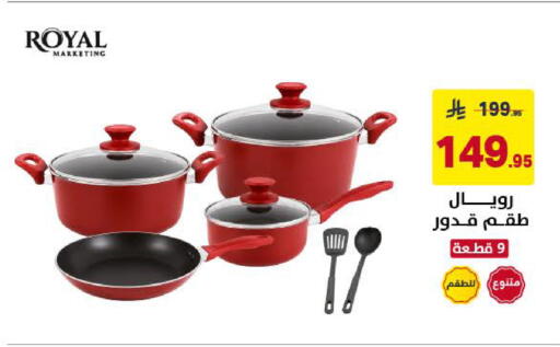 available at Ala Kaifak in KSA, Saudi Arabia, Saudi - Khamis Mushait