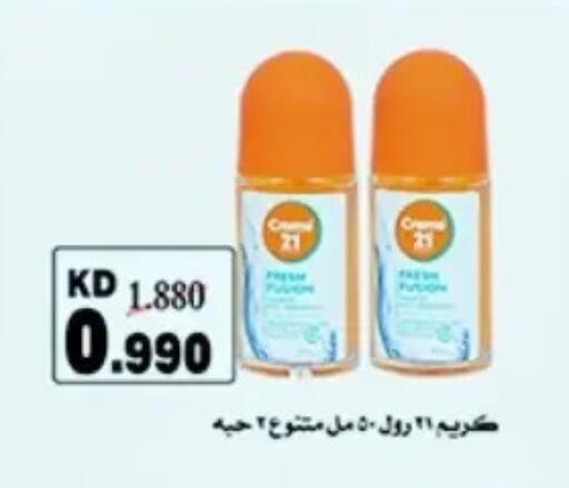 available at Hateen Co-Op Society in Kuwait - Kuwait City