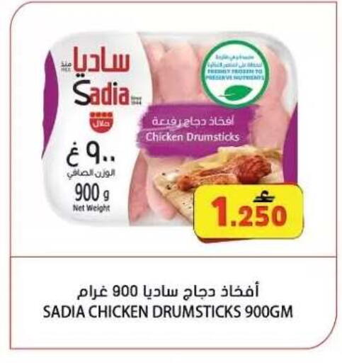 available at Grand Hyper Market  in Oman - Muscat