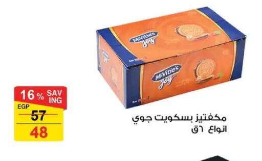 available at Fathalla Market  in Egypt - Cairo