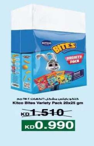 available at Al Yarmouk Cooperative Society in Kuwait - Kuwait City