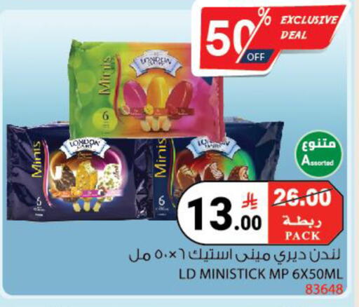 available at House Care in KSA, Saudi Arabia, Saudi - Mecca