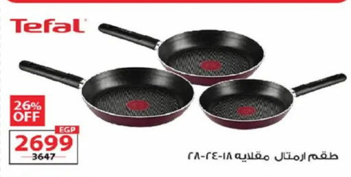 available at  Zahran Market in Egypt - Cairo