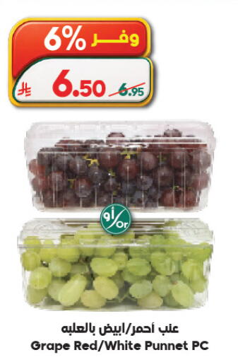 available at الدكان in مملكة العربية السعودية, السعودية, سعودية - الطائف