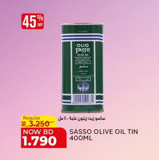 available at Al Jazira Supermarket in Bahrain