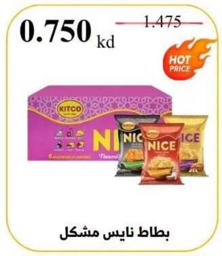 available at Abdullah Al-Mubarak Co-op. Society in Kuwait - Kuwait City