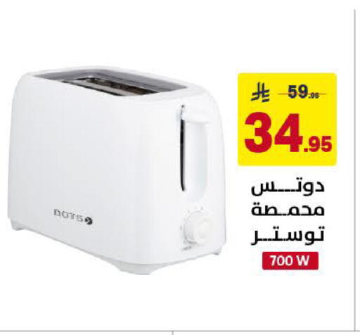 available at Ala Kaifak in KSA, Saudi Arabia, Saudi - Khamis Mushait