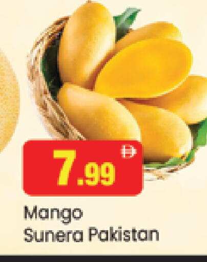 Mango from Pakistan available at Al Madina  in UAE - Dubai