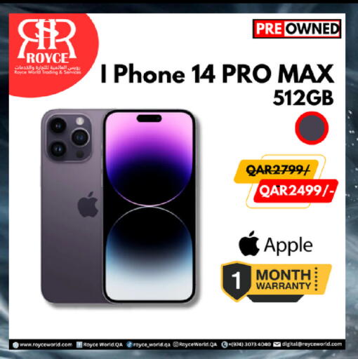 Apple available at رويس العالمية للتجارة والخدمات in قطر - الوكرة